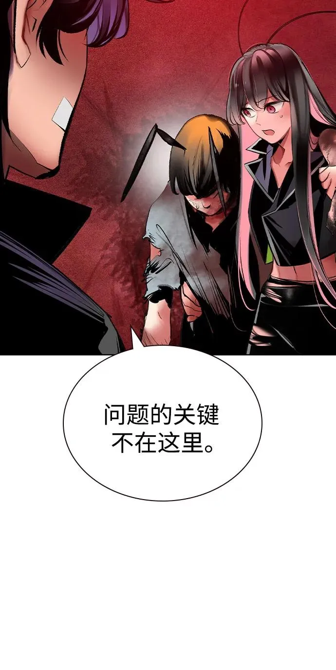 第2季 第46话55