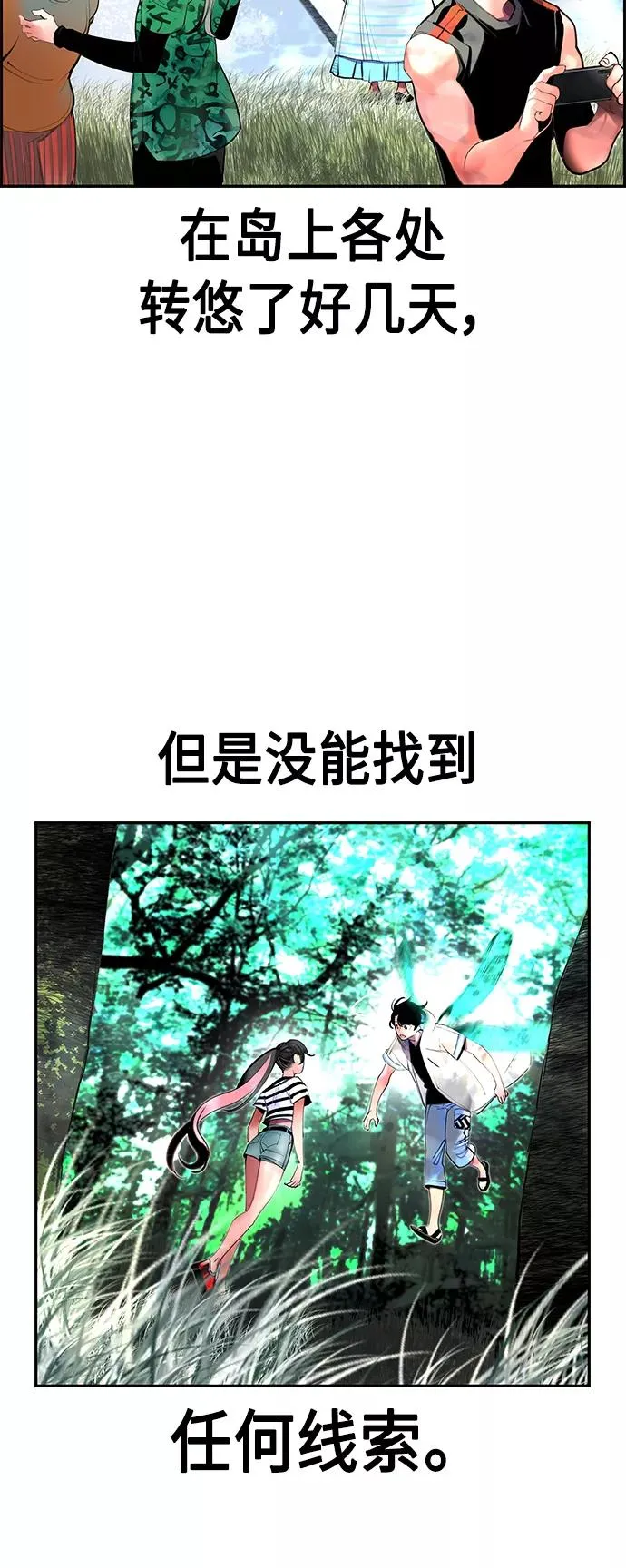 第37话25