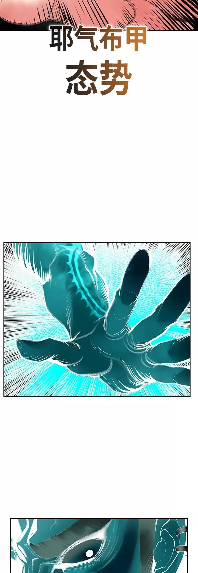 第64话47