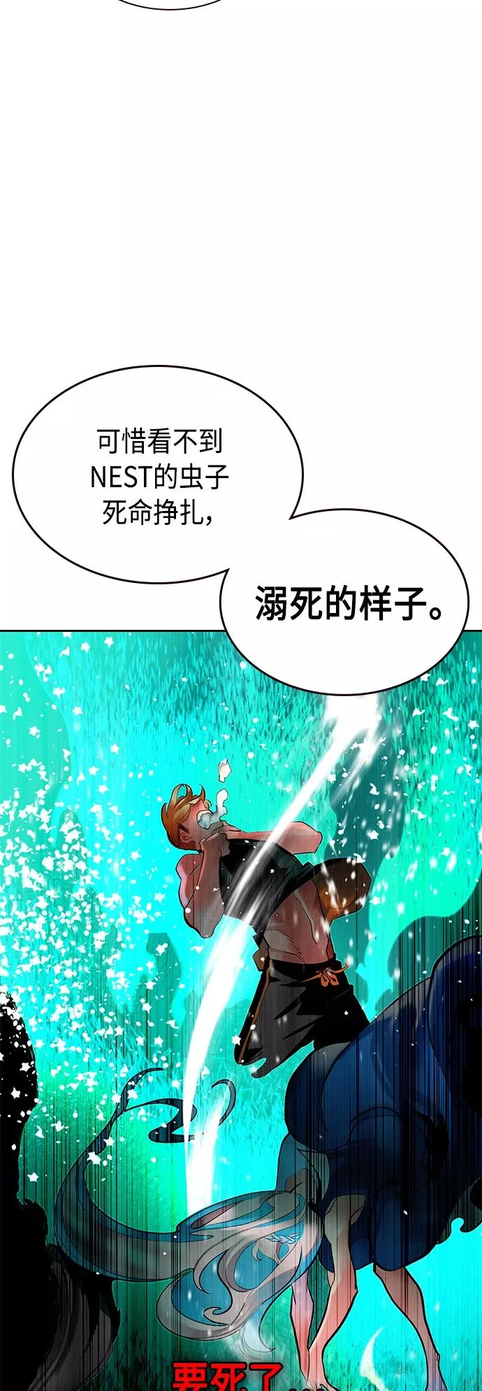 第41话74