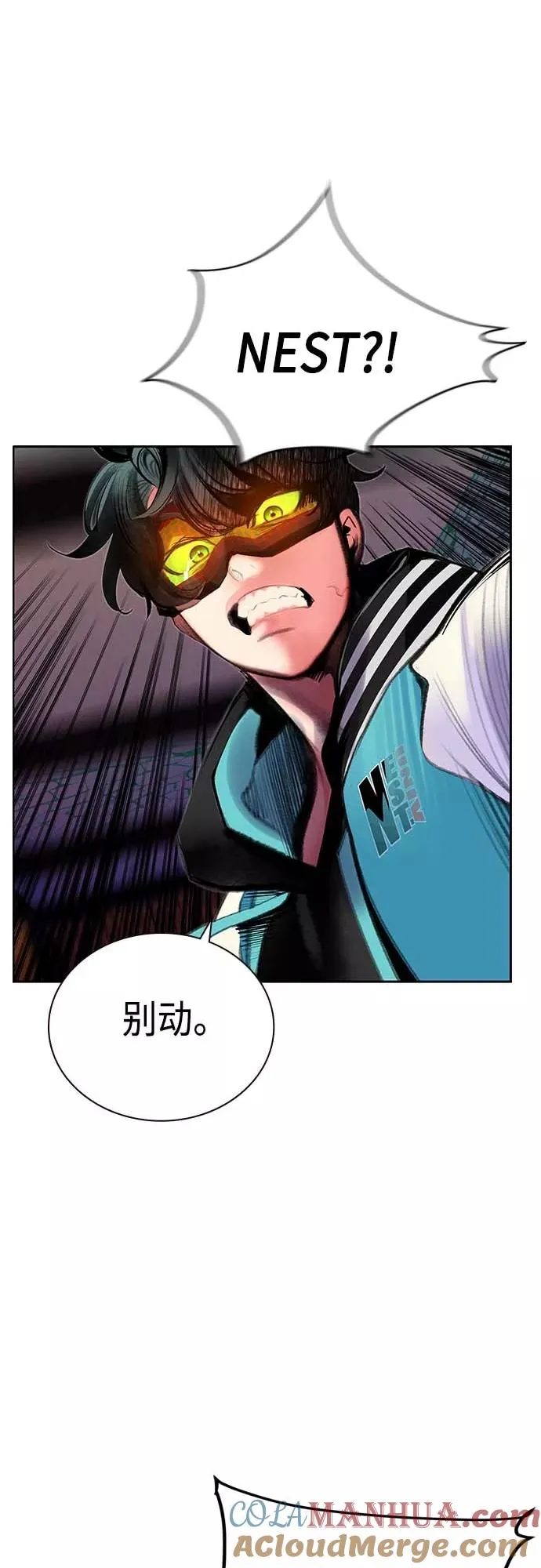 第73话30