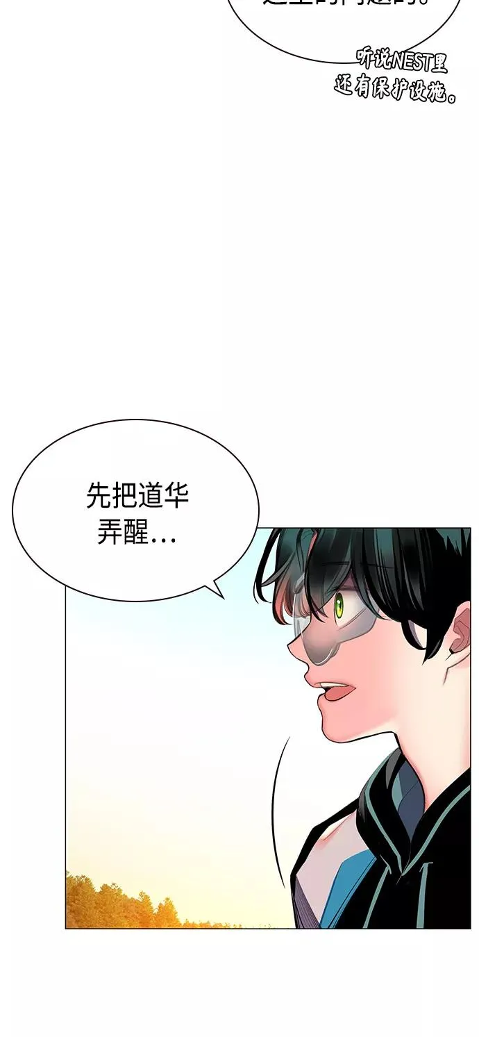 第24话23