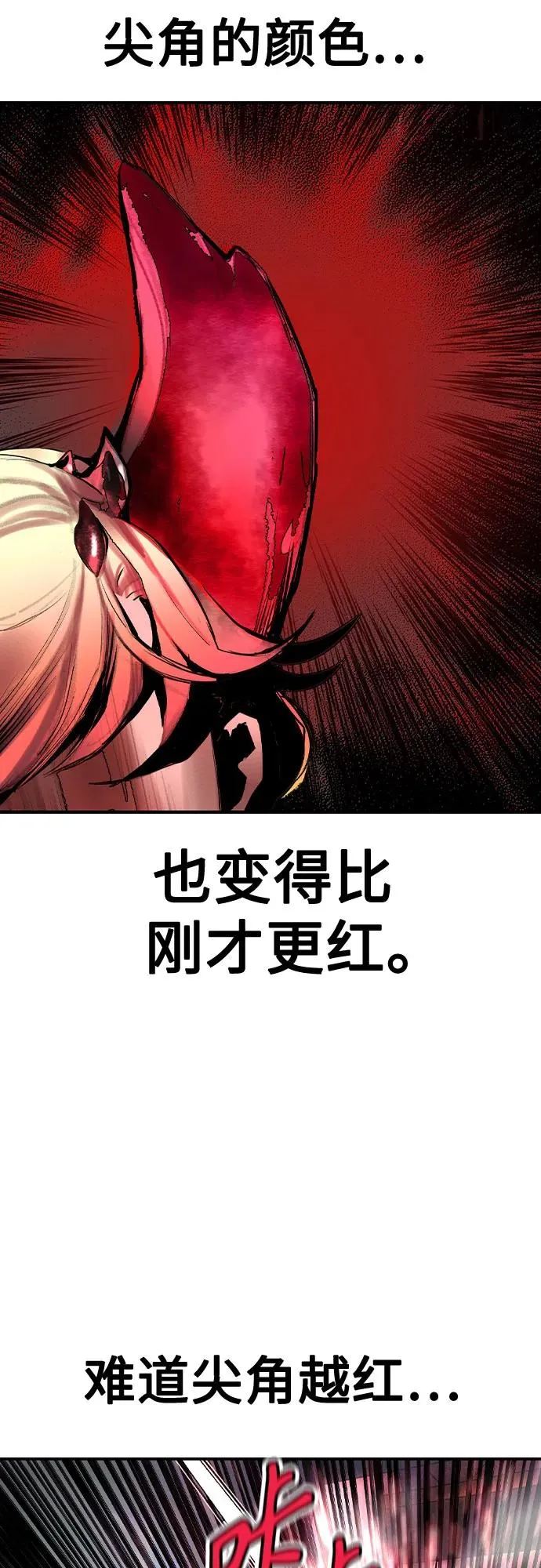 第2季 第42话43