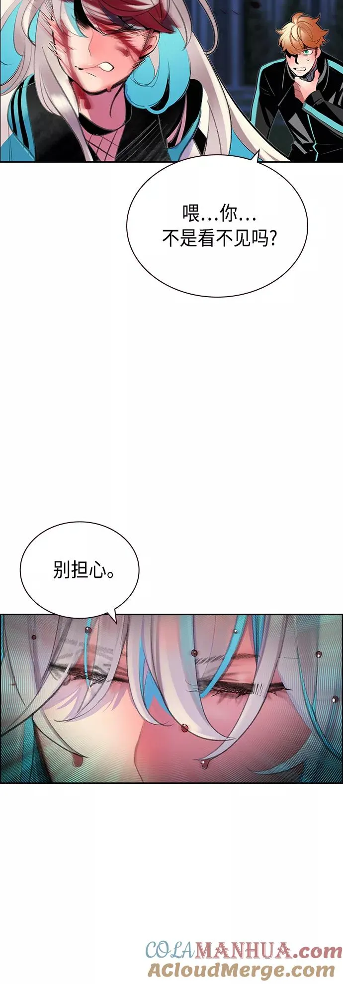 第61话12