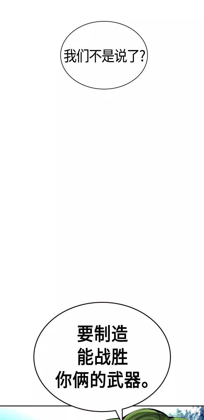 第30话65