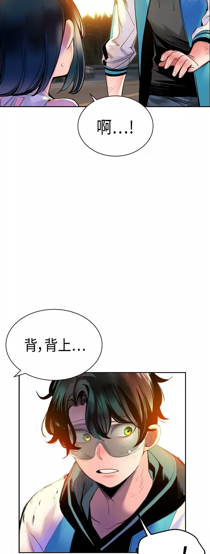 第24话10