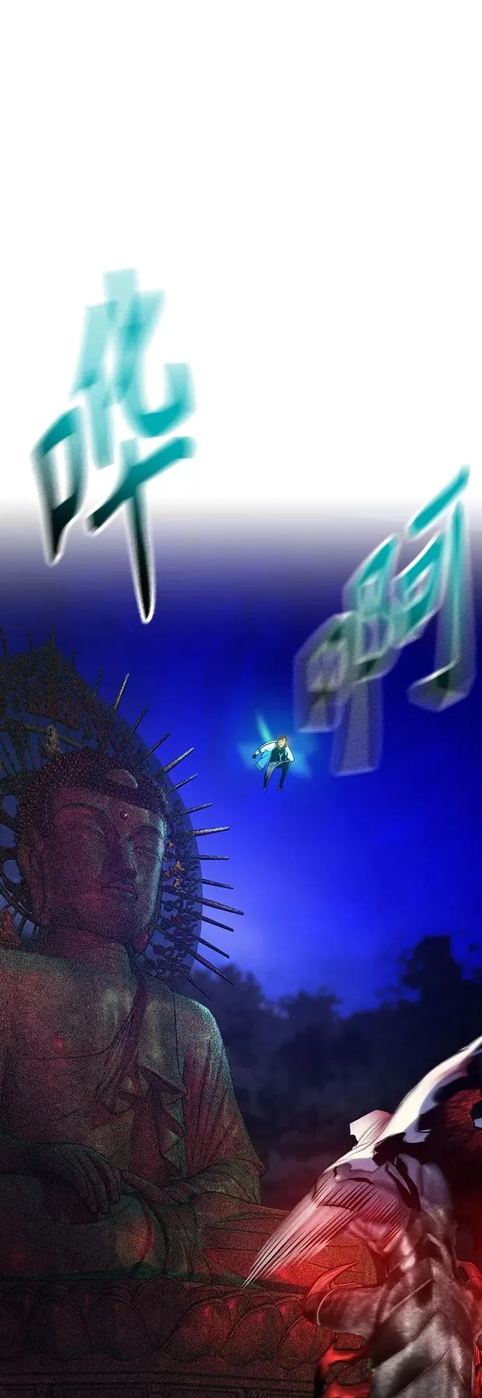 第77话62