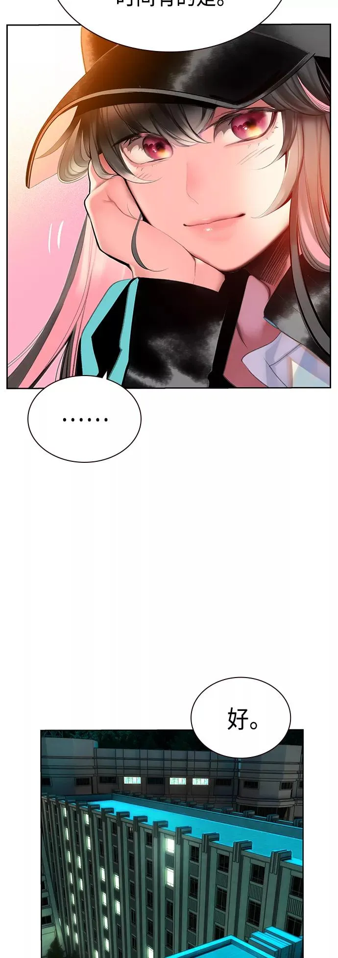 第48话43