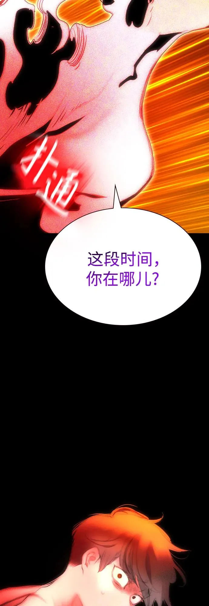 第2季 第47话44