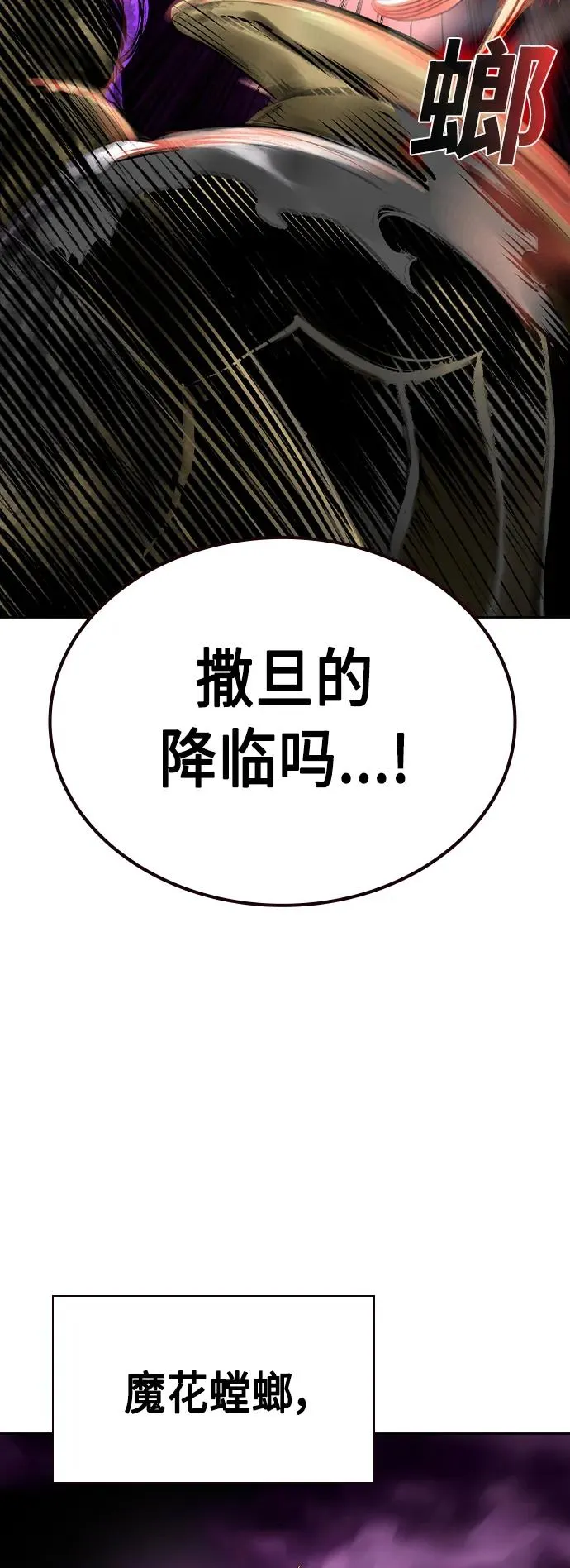 第2季 第23话62