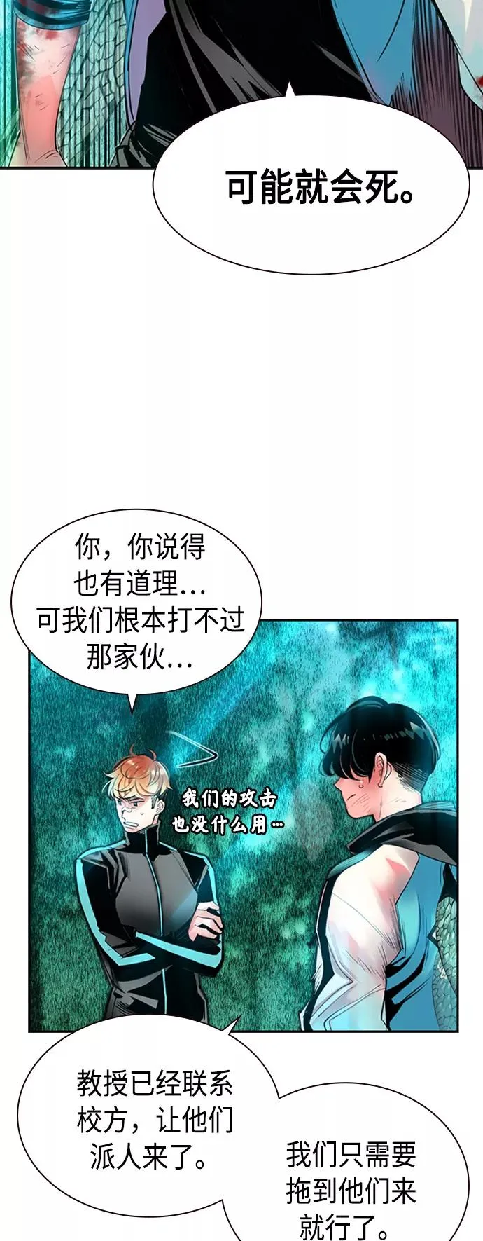 第10话49