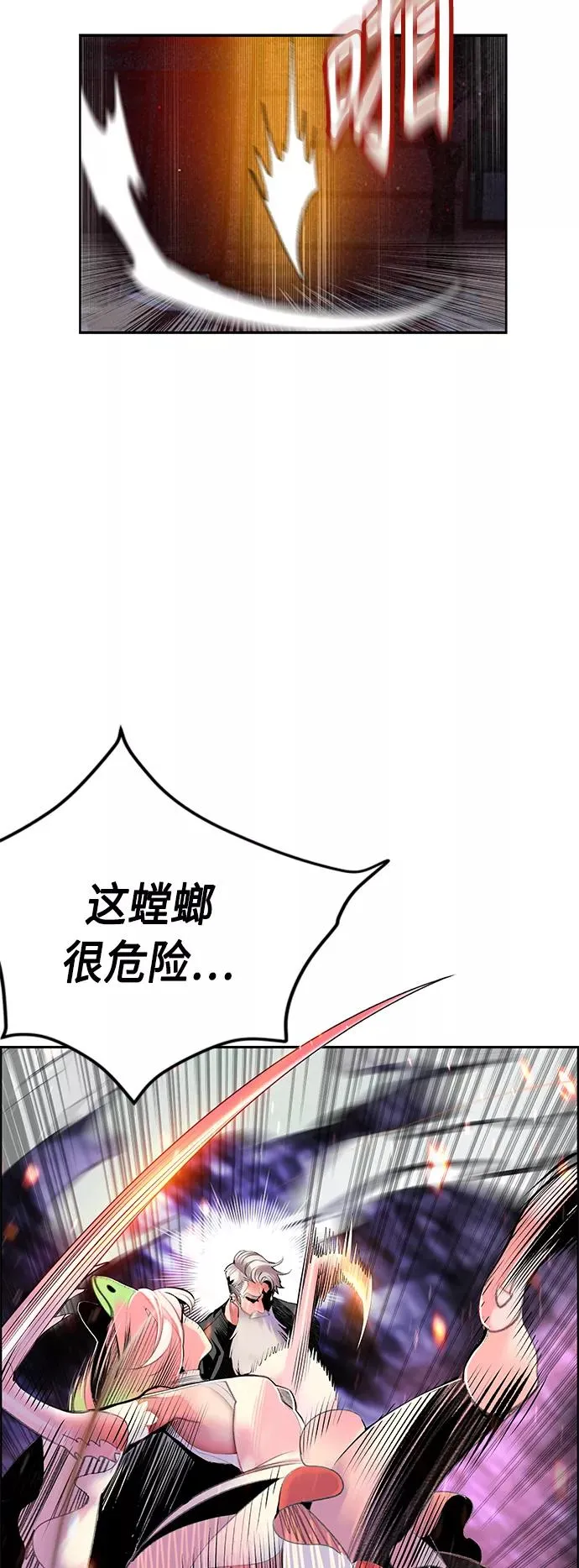 第62话8
