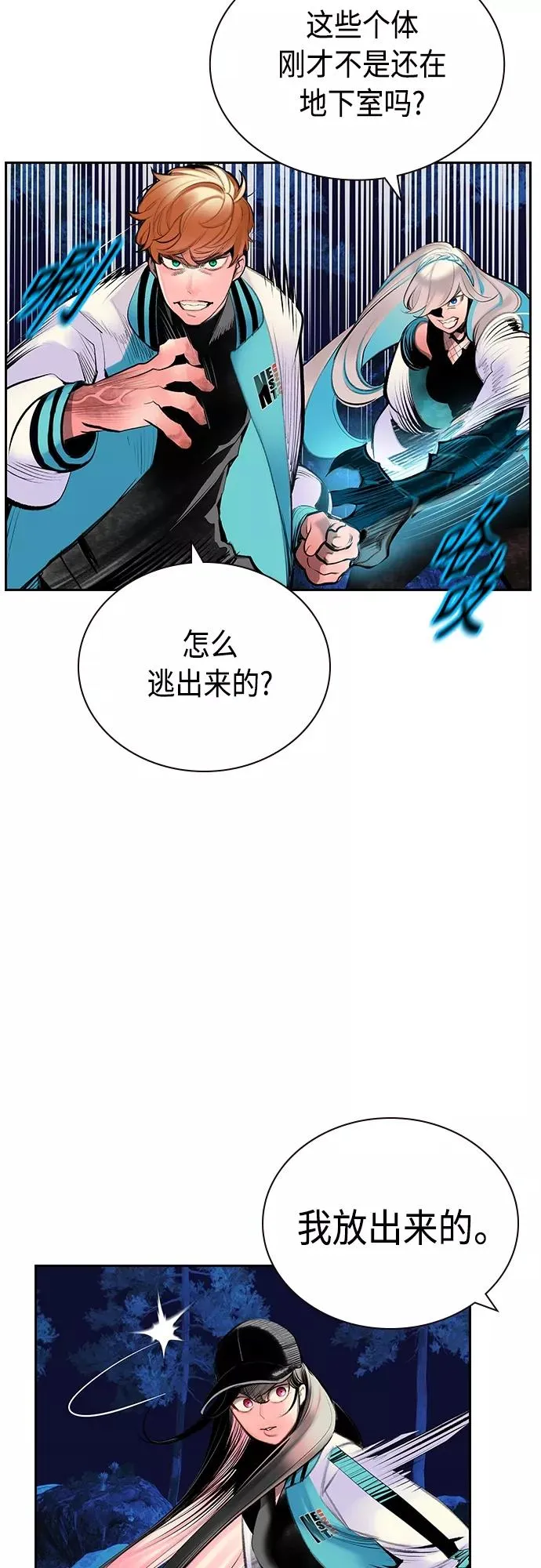 第74话32