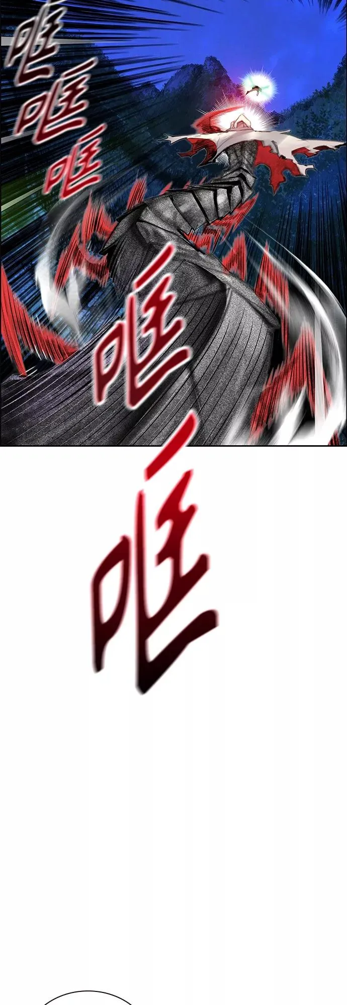 第77话7