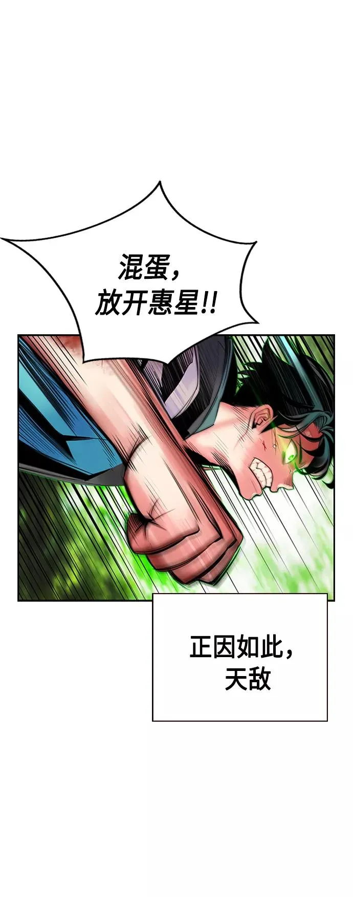 第11话23