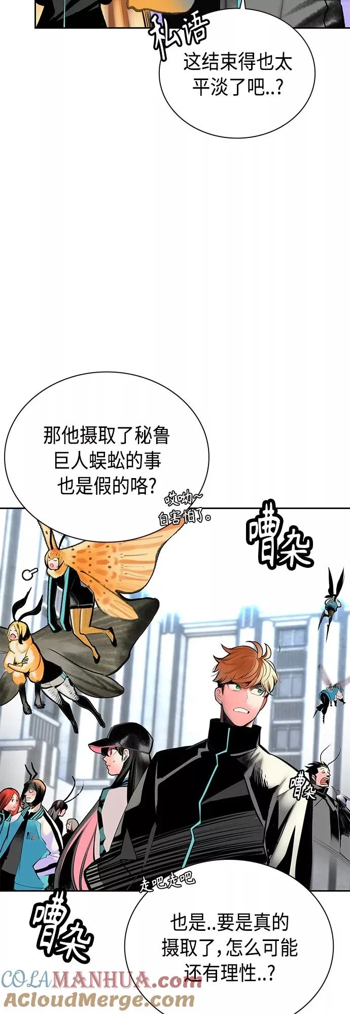 第82话42