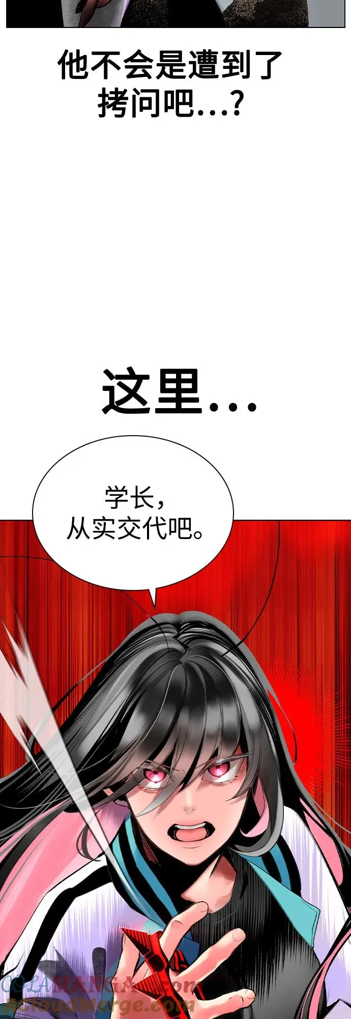 第2季 第40话3