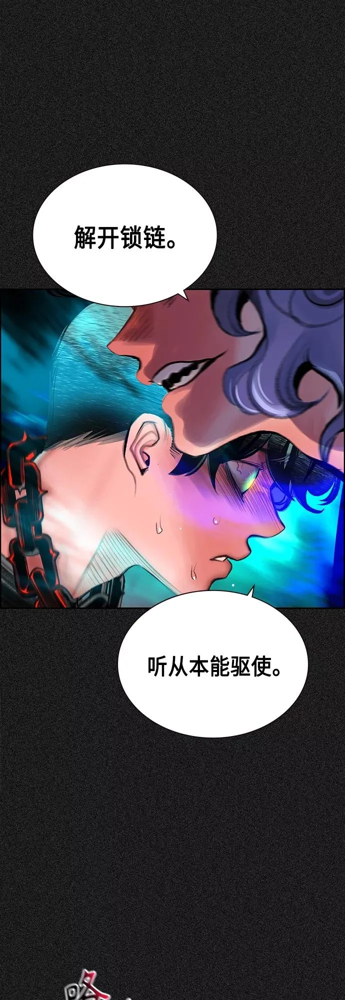 第80话29