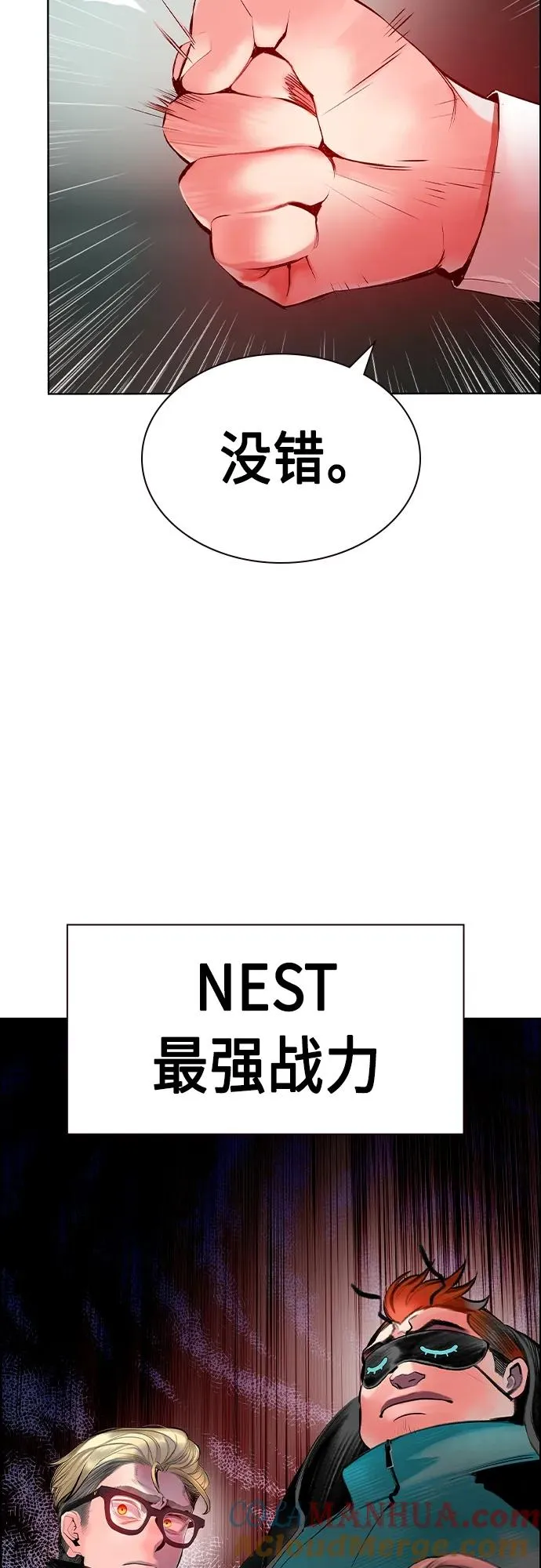第2季 第4话52