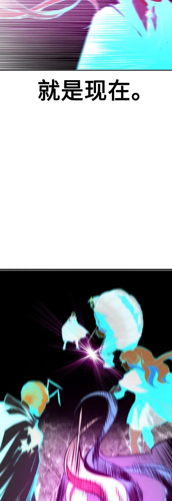 第2季 第33话70