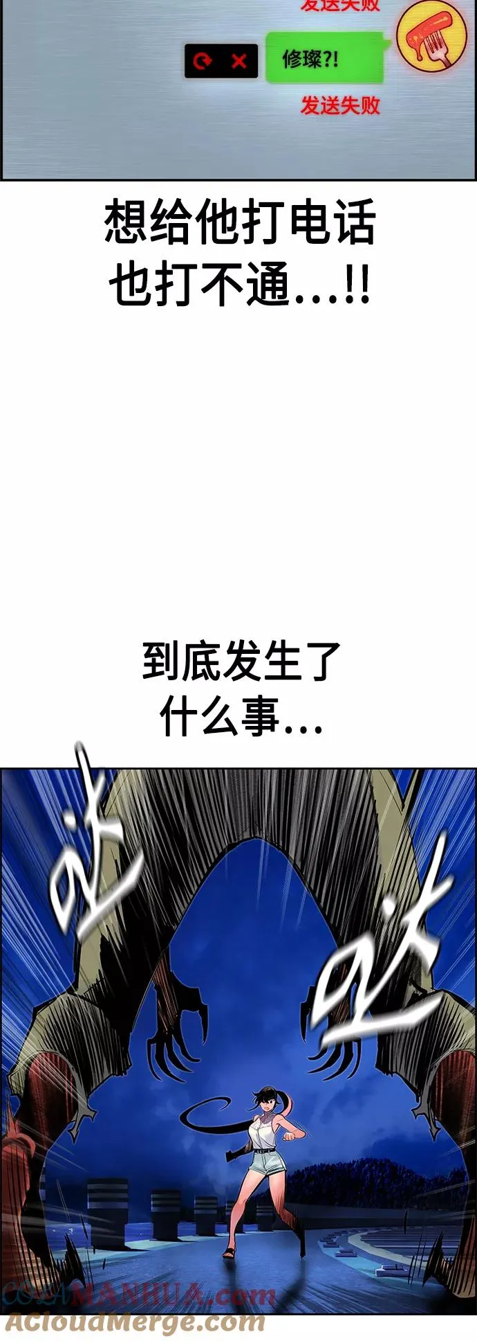 第41话3