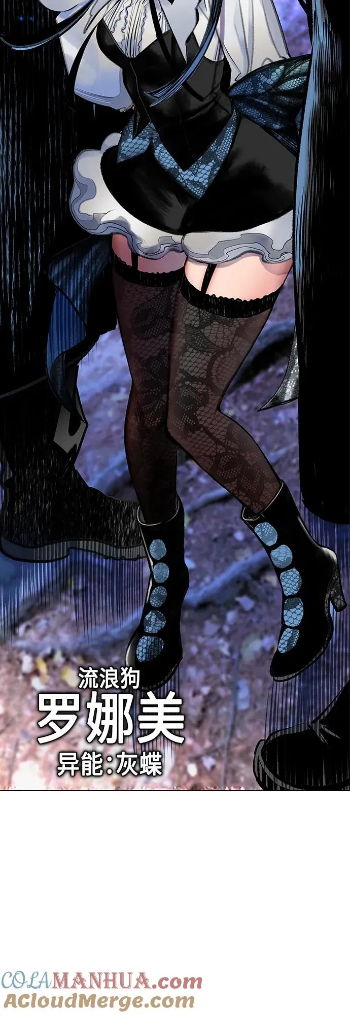 第2季 第11话100