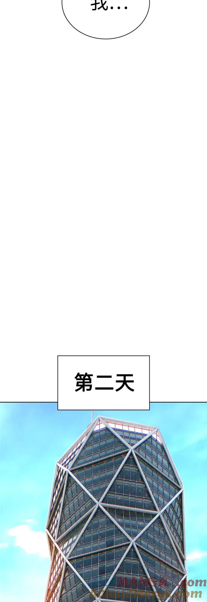 第2季 第56话48