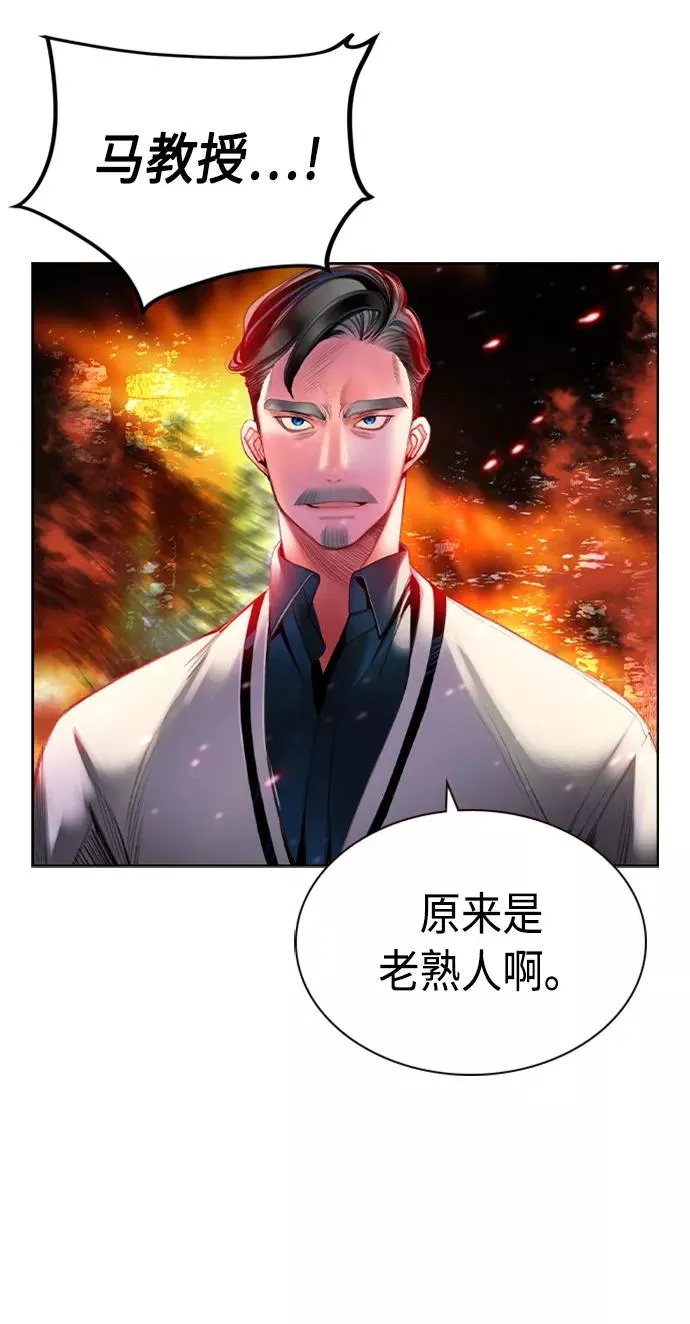 第12话31