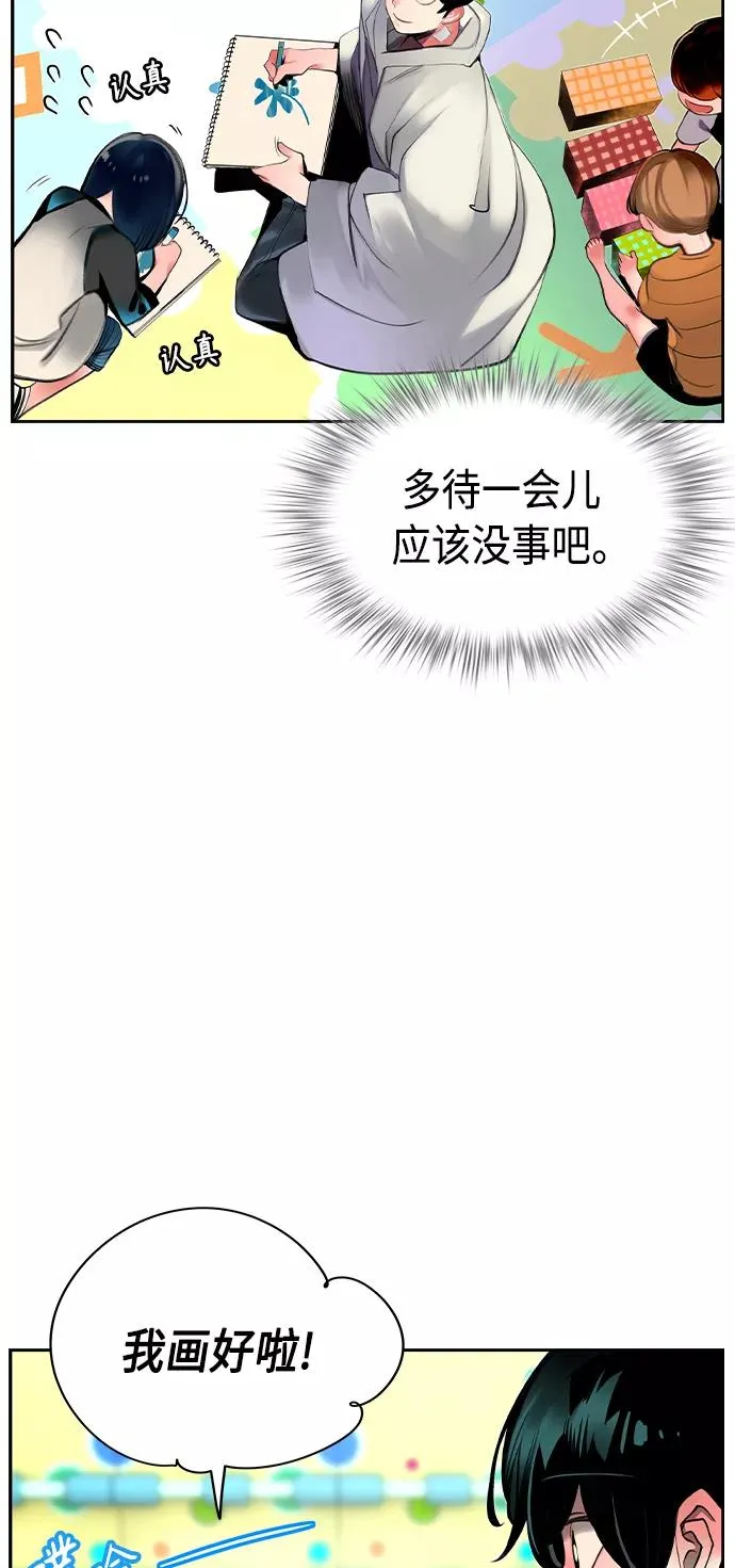 第20话52