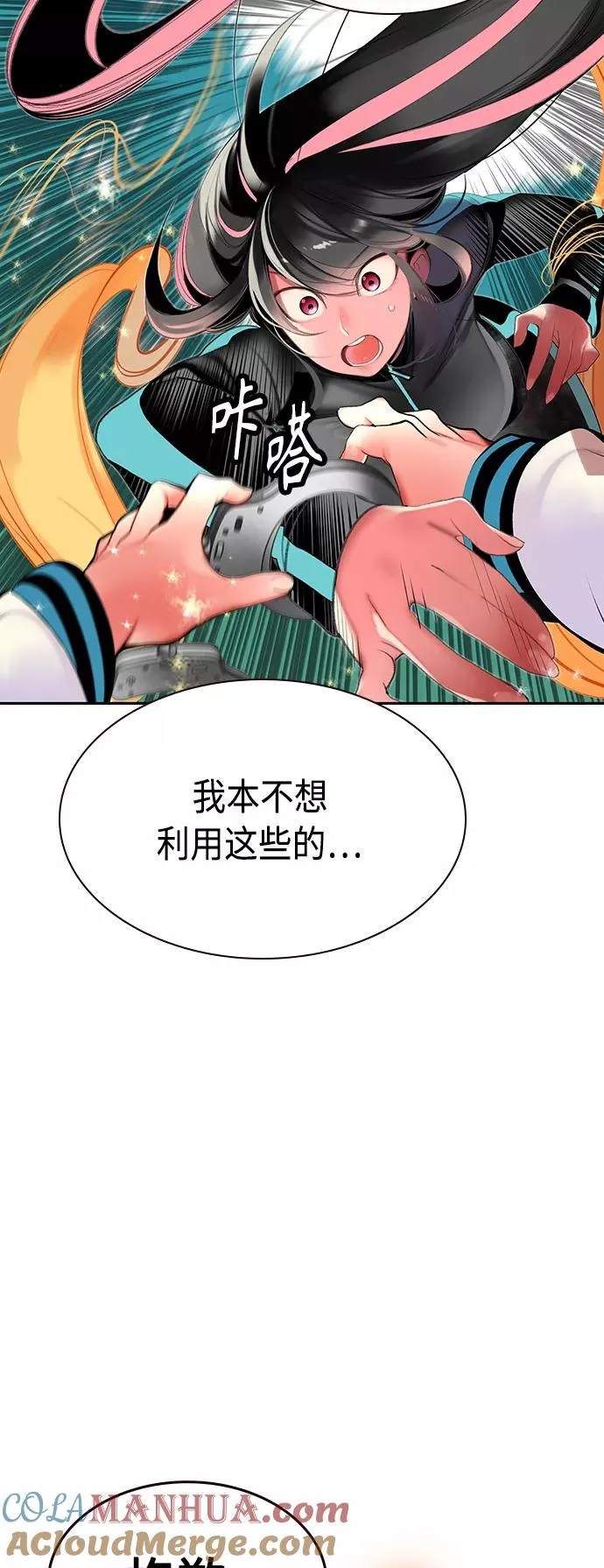 第31话60