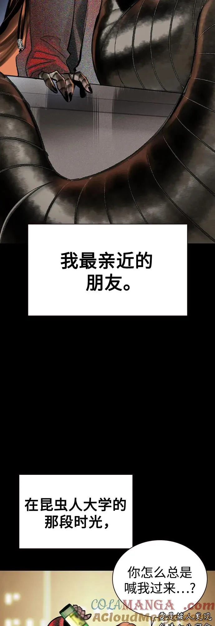 第2季 第42话24