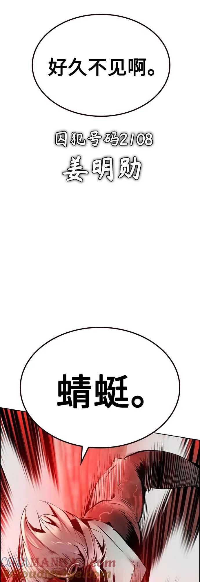 第2季 第41话84