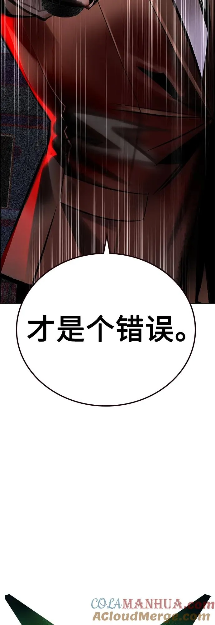 第2季 第14话21
