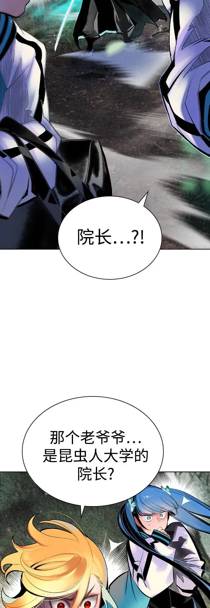 第2季 第36话2