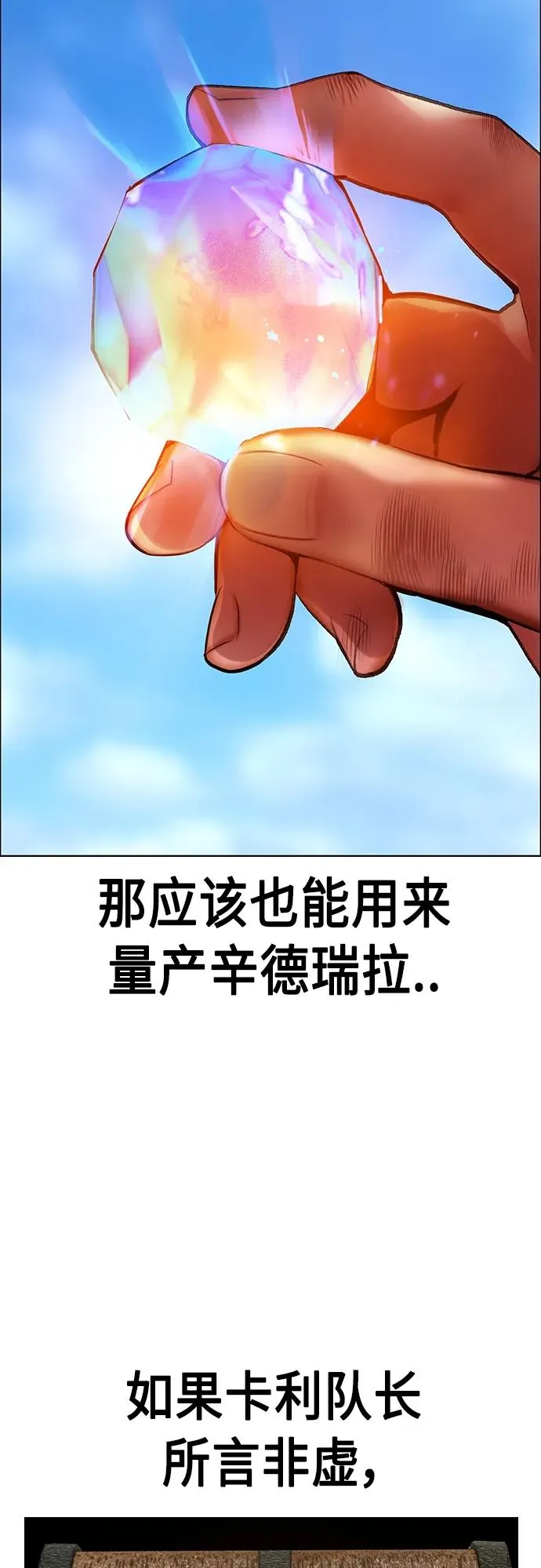第2季 第8话46