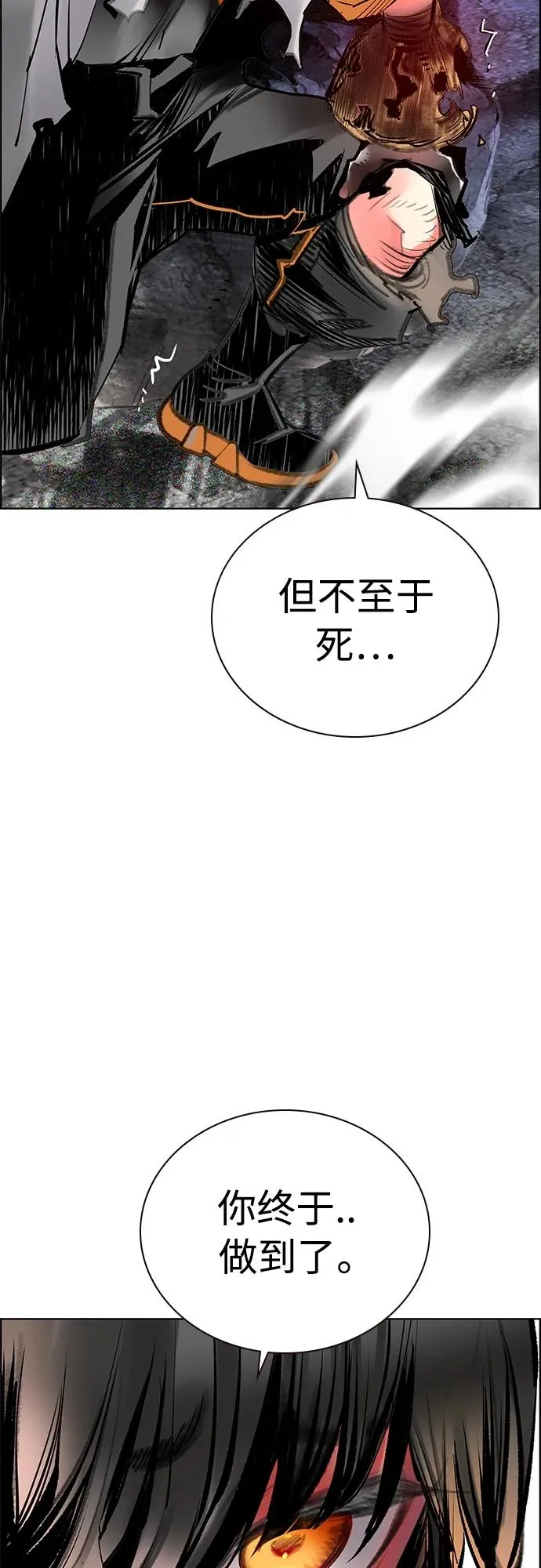 第2季 第14话25
