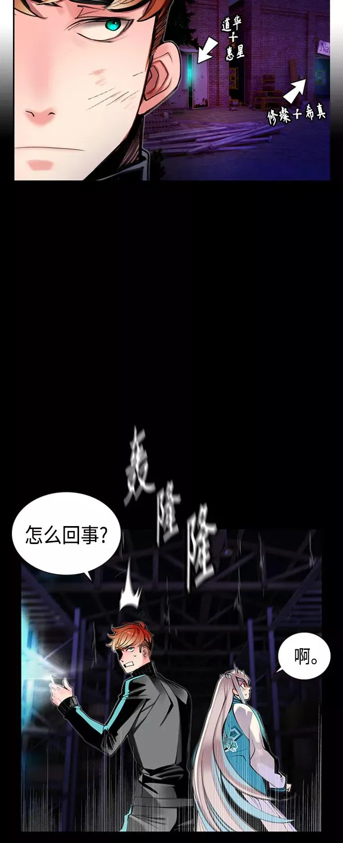 第17话64