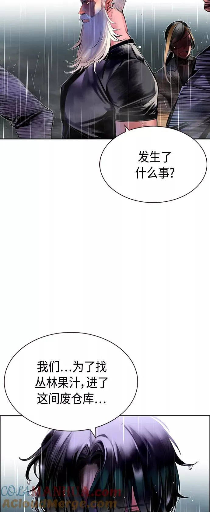 第17话6