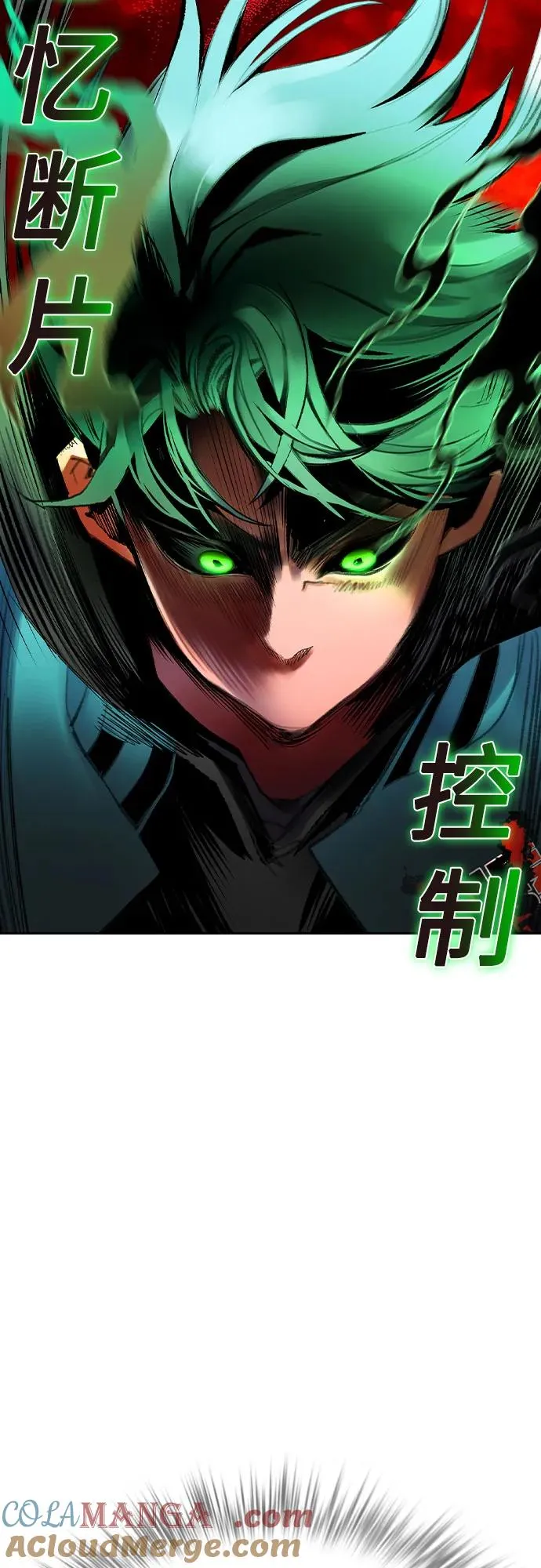 第2季 第28话66