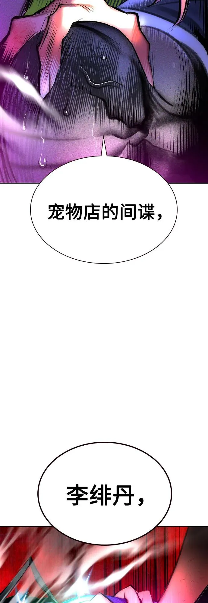 第2季 第46话86