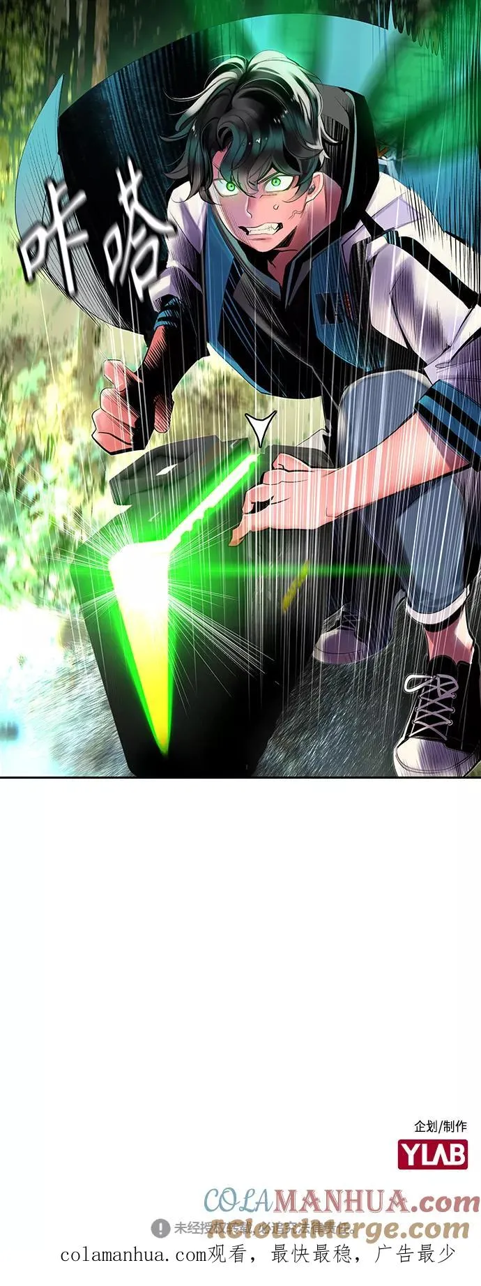 第31话78