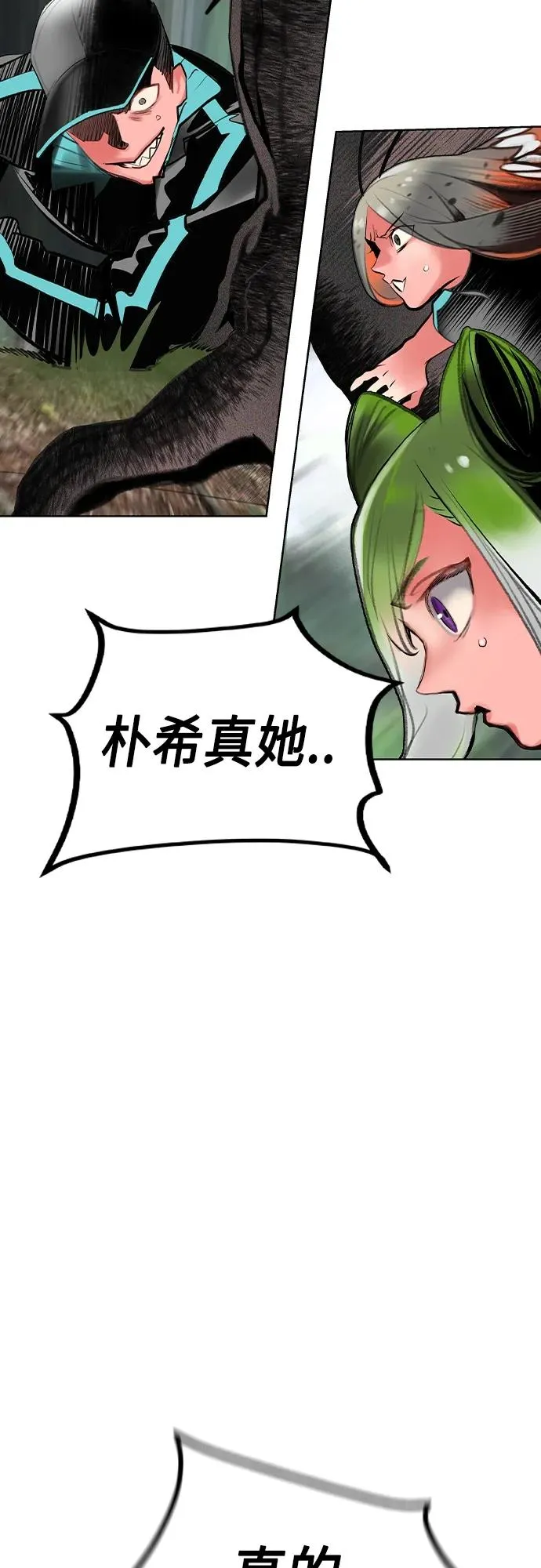 第2季 第19话26