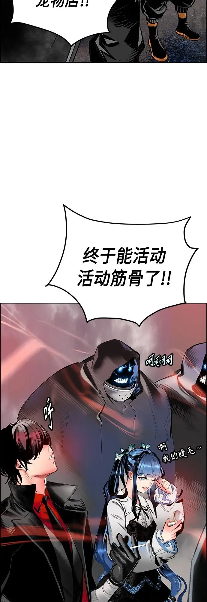 第2季 第4话63