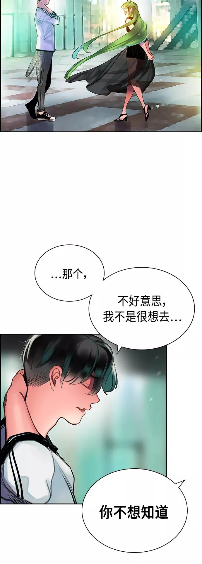 第47话50