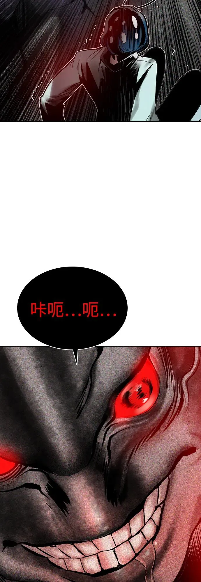 第2季 第43话76