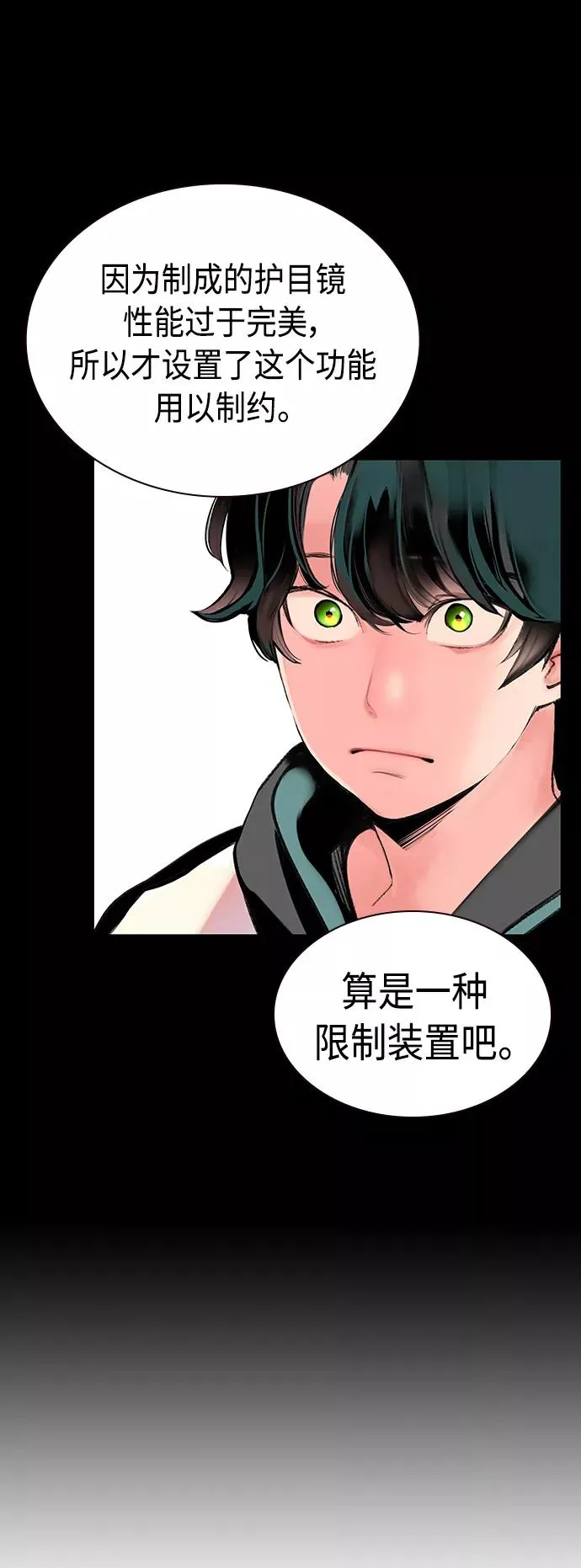 第34话55