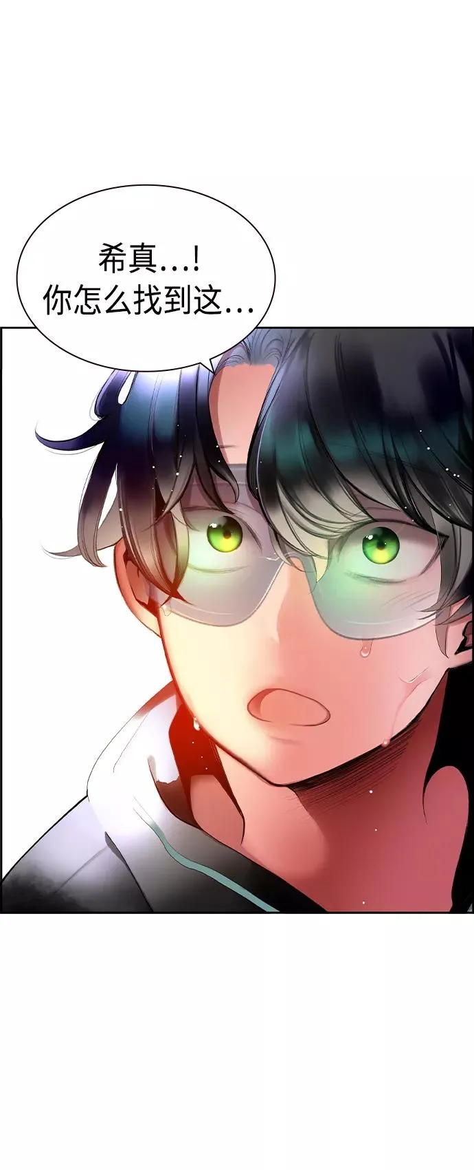 第27话31