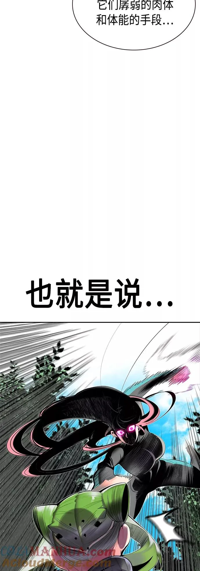 第31话9