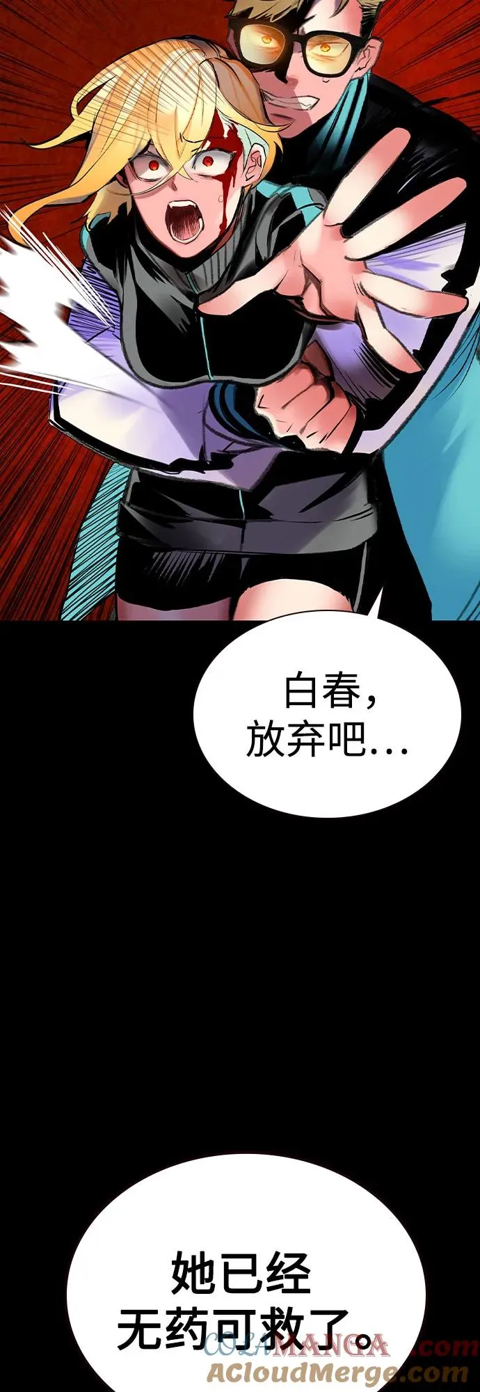 第2季 第48话39