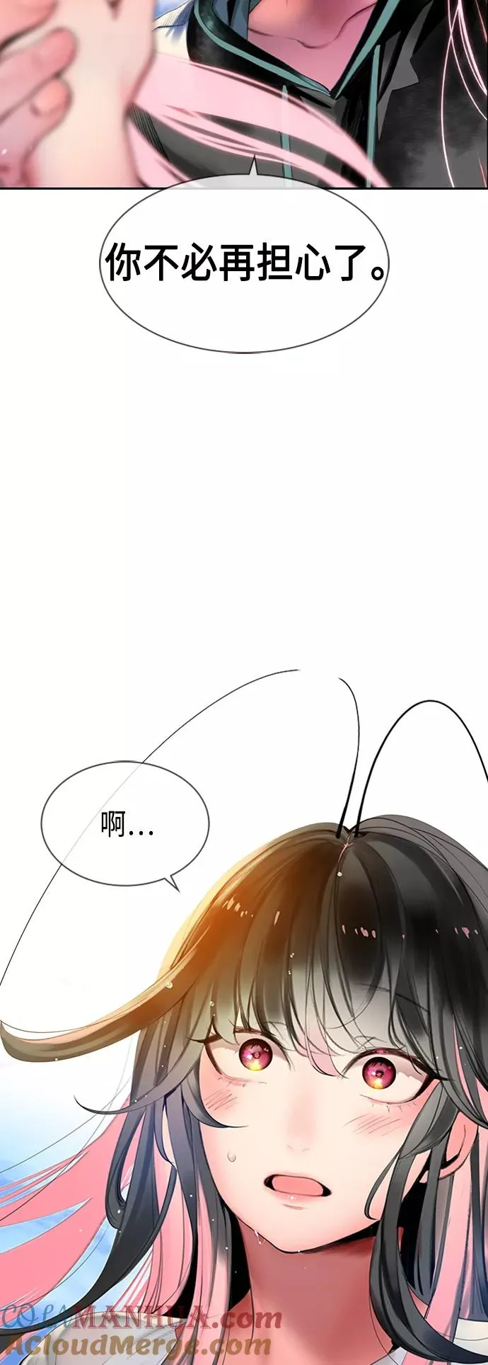 第17话57